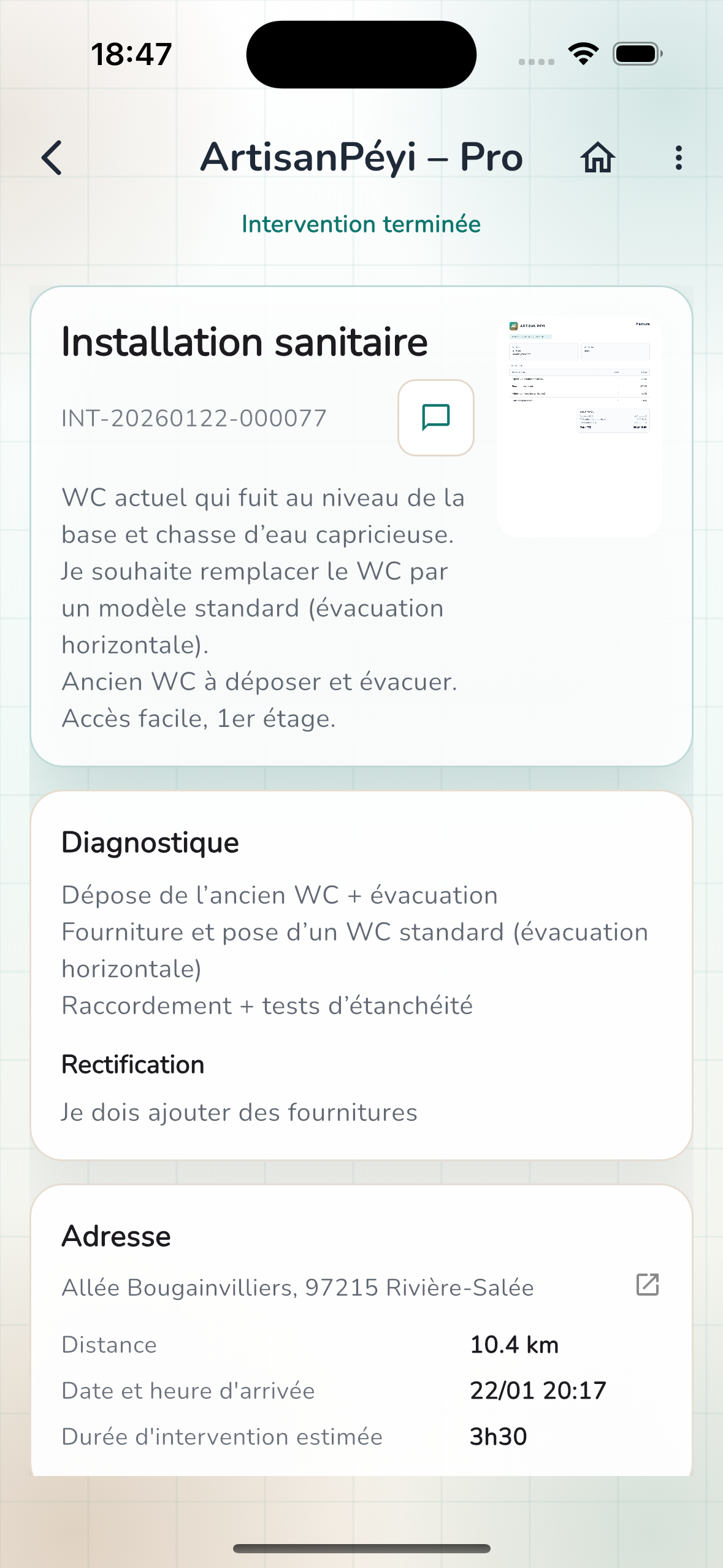 Description de la demande